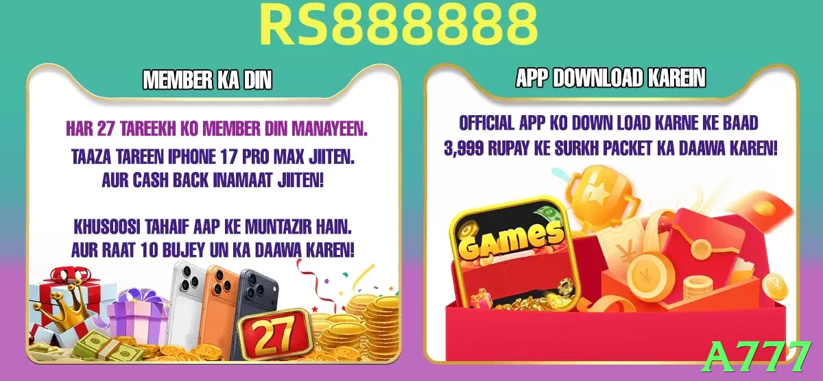 A777 game app for Pakistan players - 2